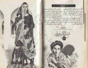 Sood o Ziyan k Darmian 