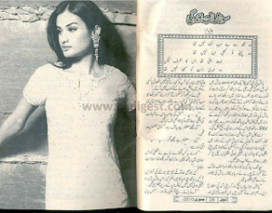 Soz o Saz Hai Zindagi 
