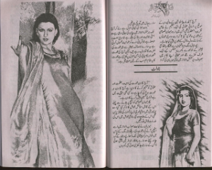 Titli Ka Aashiyana