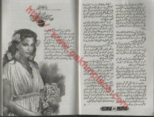 14 Gulab 