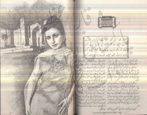 Teri Mohabbat Kafi Hai