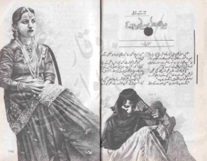 Deeda O Dil Serab Hoey