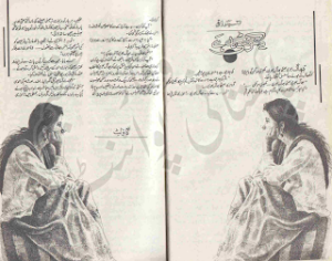 Yeh Nagar Mati Ka Hay 