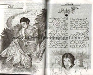 Aangan mein utri eid