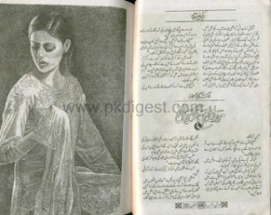 Mehrban humsafar sayeban