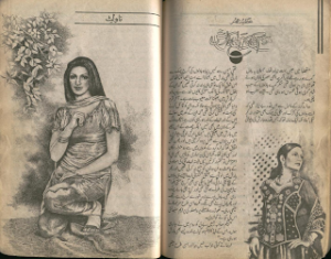 Mausam ki pehli barish