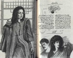 Sajan ki kia bat