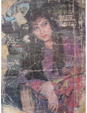 Payam e Eid Ki Roshan Sehar