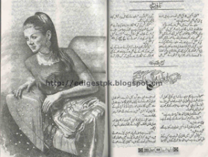 shareekan nu aag lag Di