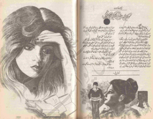 Kabhi khushboo kabhi gulab