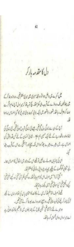 Dil Ka Muqadma Haar Kar