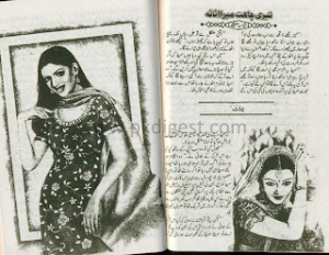 Teri chahat mera asasa