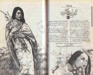 Aao dil barbad karen