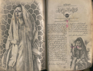 Tu charagh e dil tu matah e jaan