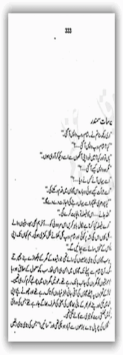 Piyasay saat samandar