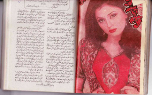 Kitne Ruton Ke Baad Aaya Mausam Gul