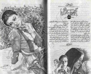 Lage Thi Jeet Har Hay Kesi 