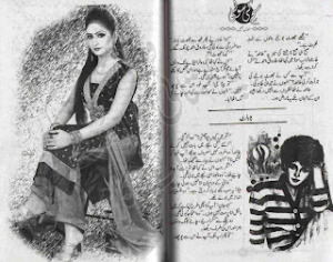 Sach Ki Sooli 