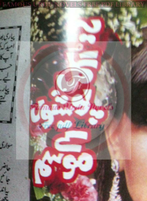 Yeh Gulposhion Ka Mousam 