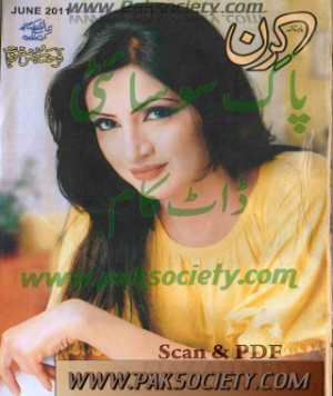 Kiran Digest June 2011