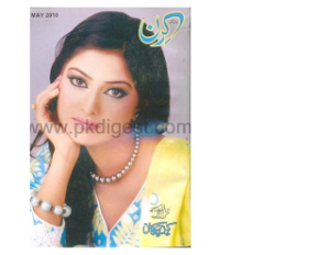 Kiran Digest MAY 2010