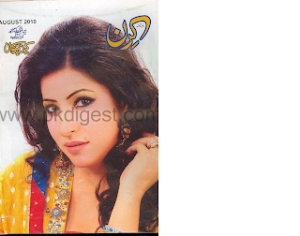 Kiran Digest August 2010