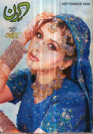 Kiran Digest September 2009