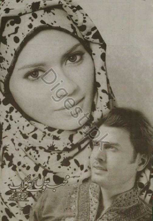 Mohabbaton Kay Gulab