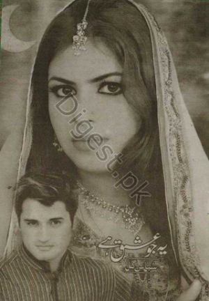 Yeh jo Ishq Hai 