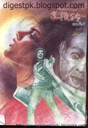 Jasoosi Digest March 2011