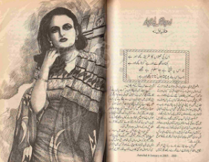 Zard chadar mein lipta chand