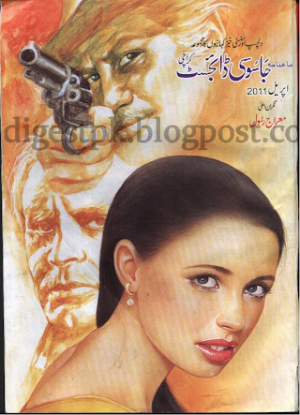 Jasoosi Digest April 2011