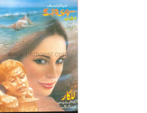 Jasoosi Digest March 2010