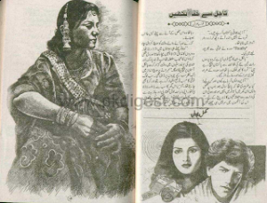 Kajal se khafa ankhen