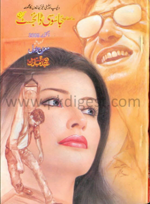 Jasoosi Digest October 2009