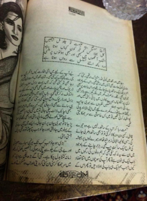 Kiran koi Arzoo ki