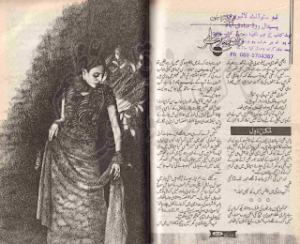 Zawia e nazar
