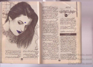 Kuch Phool Khilne Hain