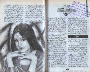 Mery chehray key sat rang