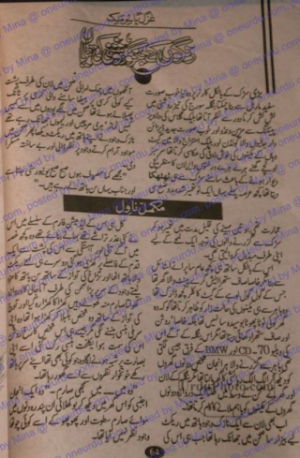 Rungon ke jugnoo roshni ki titliyan