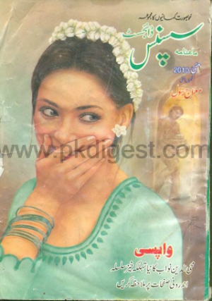 Suspense Digest May 2010