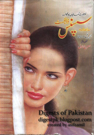 Suspense Digest April 2011