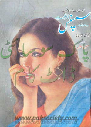 Suspense Digest June 2013