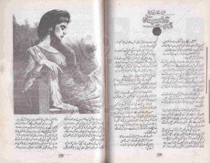 Mohabbat qutab sitara