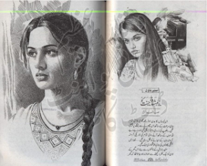 Gumshuda Jannat novel Complete