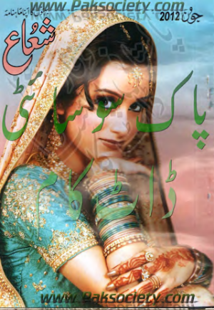 Shuaa Digest June 2012