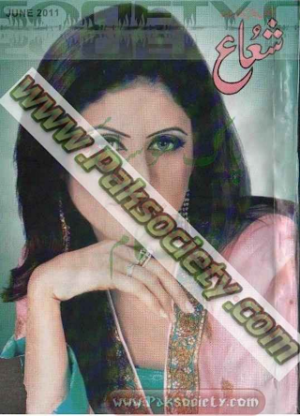 Shuaa Digest June 2011