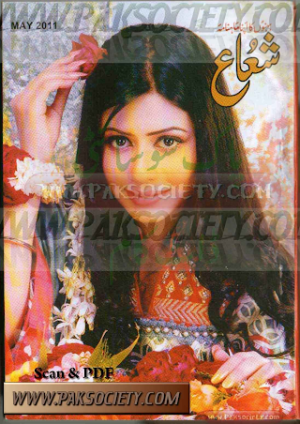 Shuaa Digest May 2011