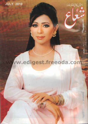 Shuaa Digest July 2010