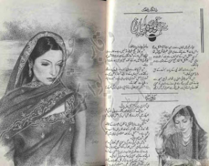 Yehi to Hai Woh Apna Pan